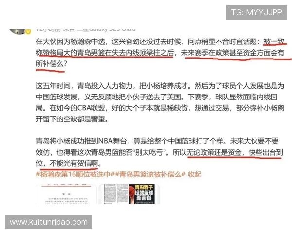 CBA官方揭示掌掴事件真相 随队席观赛人员为涉事中心 CBA官方揭示掌掴事件真相 随队席观赛人员为涉事中心