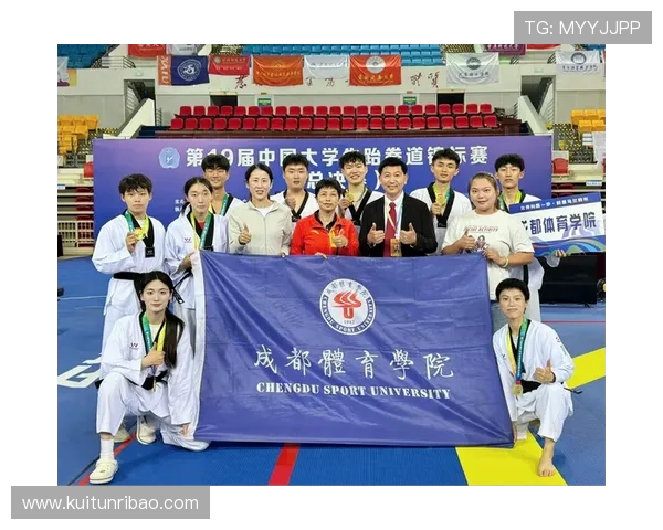 全国跆拳道锦标赛精彩纷呈 展现青春力量与竞技风采 全国跆拳道锦标赛精彩纷呈 展现青春力量与竞技风采