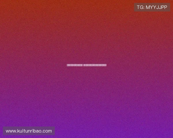 曼城新赛季客场球衣曝光 灵感源自雨滴图案展现独特设计理念 曼城新赛季客场球衣曝光 灵感源自雨滴图案展现独特设计理念