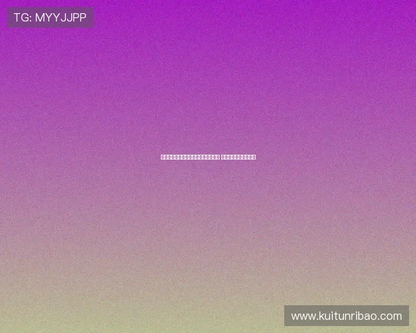 格拉斯纳：利物浦是社区盾杯冠军热门 我们仍需再签两名球员