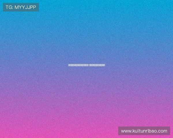 梁王组合心态波动致决胜局失利 连丢六分无缘世锦赛八强