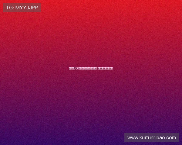 曼联以500万英镑租借桑乔无买断条款 他能在维拉实现逆袭吗 曼联以500万英镑租借桑乔无买断条款 他能在维拉实现逆袭吗