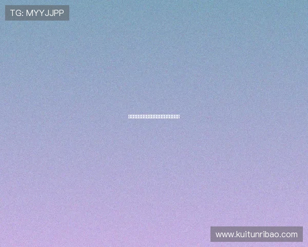 高尔夫比赛计分规则详解及常见计分方式介绍