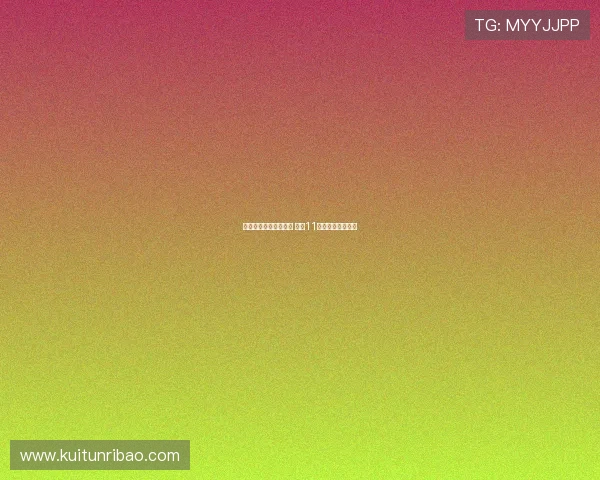 德布劳内加盟那不勒斯 穿上11号球衣开启新篇章 德布劳内加盟那不勒斯 穿上11号球衣开启新篇章