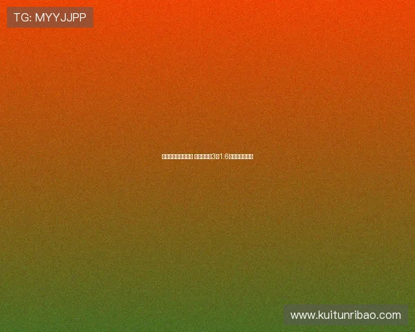 特雷杨续约面临挑战 老鹰或提供3年1.6亿折中薪资方案