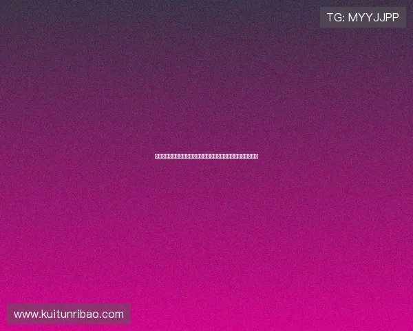 职业高尔夫发展现状与未来趋势分析：从竞技到商业化的全方位探讨